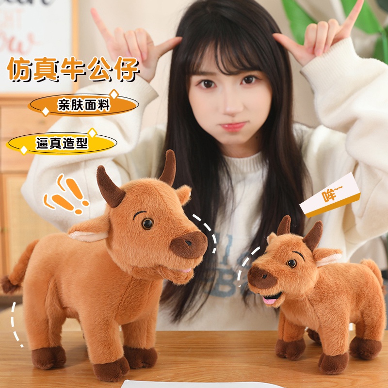 仿真牦牛玩偶公仔毛绒玩具可爱丑萌长毛小牛布娃娃儿童节礼物男孩