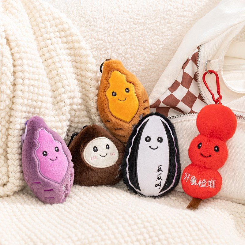 零食挂件系列栗子红薯紫薯山楂瓜子可爱毛绒卡通玩偶钥匙扣礼物女,玩具/童车/益智/积木/模型,毛绒/玩偶/公仔/布艺类玩具,淘宝优惠券,粉丝福利购,淘宝优惠卷
