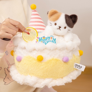 美格海生日蛋糕毛绒玩偶可爱小熊小猫公仔安抚抱枕布娃娃网红礼物