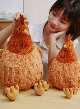 塞西尔小鸡克鲁尼公鸡毛绒玩具女孩安抚玩偶娃娃公仔生日礼物女