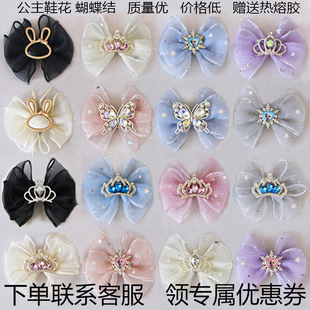 上 兒童鞋 蝴蝶結(jié)可粘貼愛莎公主鞋 花藍色皇冠配飾扣寶寶鞋 飾品 裝