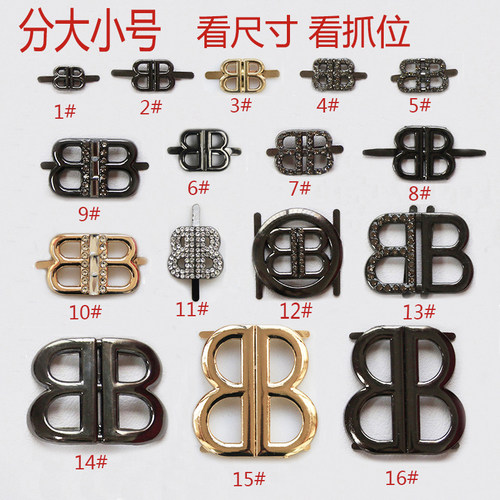 diy双b大小号各种齐全品包邮爪扣