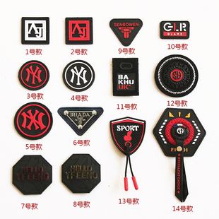 鞋 皮标徽标布贴补丁贴硅胶牌软标橡胶贴标DIY皮标衣服贴花 子上