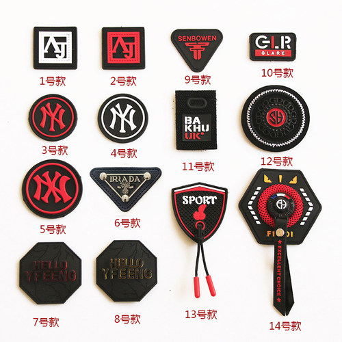 鞋用皮标徽标布贴橡胶材质滴胶标