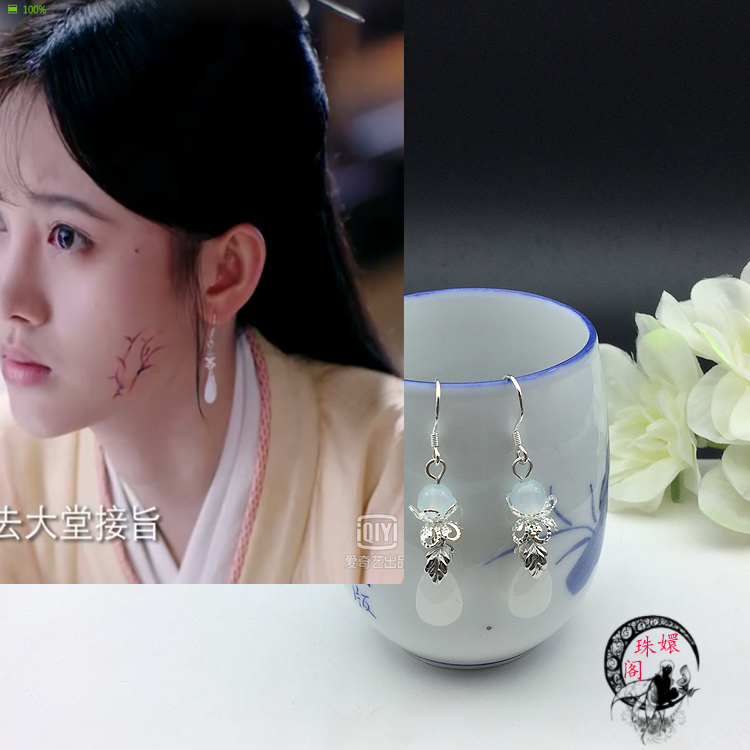 古装公主风鞠婧祎耳坠韩芸汐同款