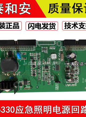 泰和安电源箱回路板TS6330回路卡用于6315、6320、6330增加回路