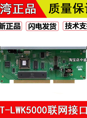 海湾GST-LWK5000/9000/200/200H/5000H/9000H-CAN联网接口卡