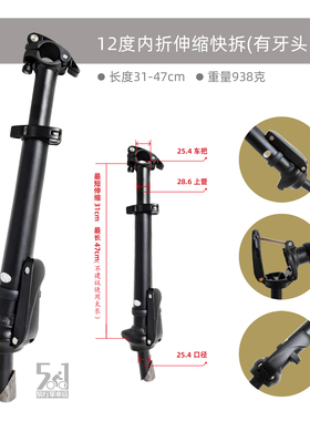 0级车头管HAT060 KT510 410折叠车头管有牙头管AEST伸缩一体鹅颈