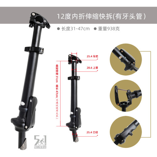 通用竖管有牙折叠车有牙头管