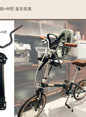 折叠车P8 P18 D820寸双节零度头管0度伸缩头管儿童座椅专用头管