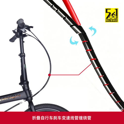 折叠车变速线管收纳绕线器