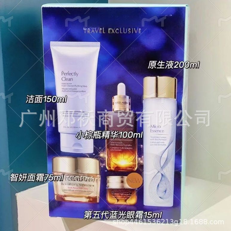 正品雅诗兰原生液樱花水微雕精华三件套五件套盒深层保湿补水滋润
