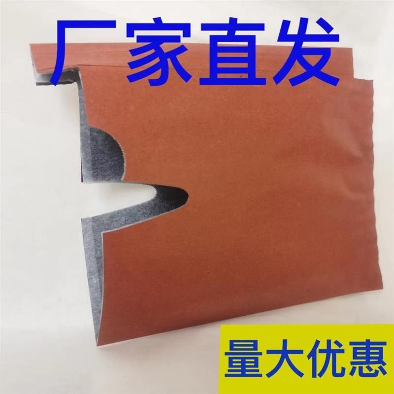 桃子专用套袋双层透气防水防虫