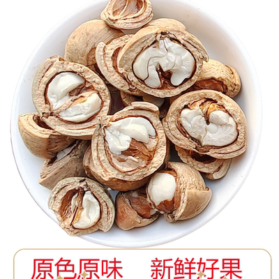 野生石头果广西风流果砍边