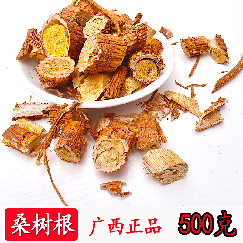 广西桑根头桑树根老桑头老桑根