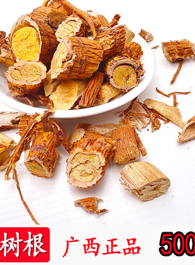 野生桑树根 老桑头 老桑树根 桑枝 老桑树头 老桑枝中药材 桑根头