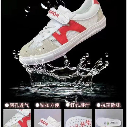 回力防水透气皮面运动鞋休闲板鞋