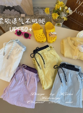 Spring韩国童装2025年夏季新款亲子款撞色肌理感防晒裤女童休闲裤
