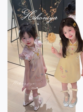 Spring韩国童装2026夏季新款宝宝新中式刺绣旗袍裙女童国风连衣裙