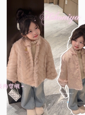 Spring韩国童装2026冬季新款亲子新中式环保貂双面穿外套女童上衣