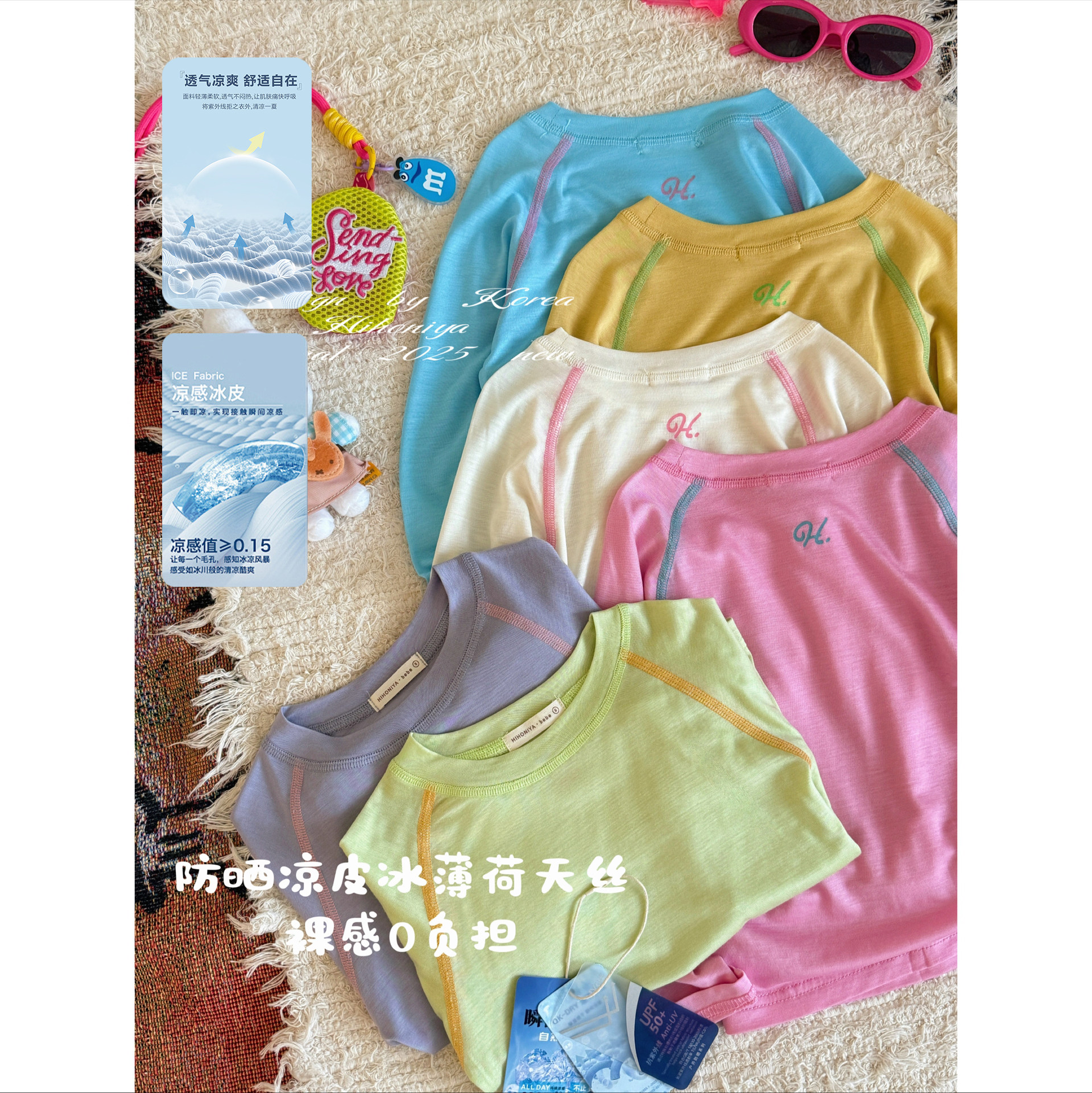 Spring韩国童装2026年夏季新款亲子冰薄荷天丝防晒衫女童长袖T恤