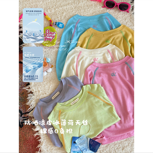 Spring韩国童装2026年夏季新款亲子冰薄荷天丝防晒衫女童长袖T恤