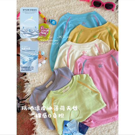 Spring韩国童装2026年夏季新款亲子冰薄荷天丝防晒衫女童长袖T恤