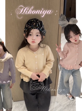 Spring韩国童装2026春季新款亲子纯色荷叶花边混纺开衫女童针织衫