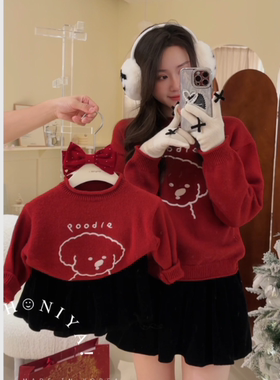 Spring韩国童装 新年一家三口亲子装红色小狗刺绣圆领亲子毛衣