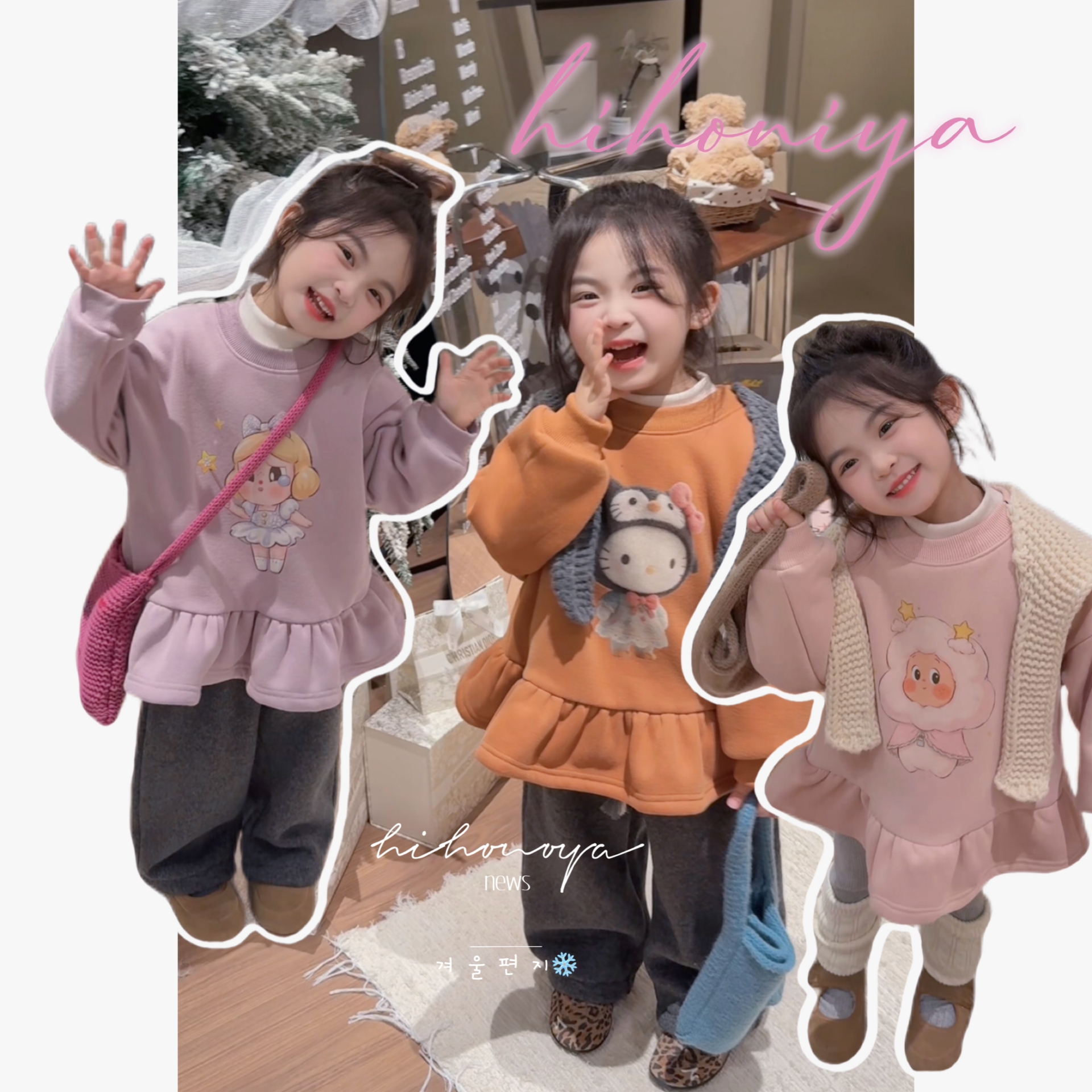 Spring韩国童装2025年冬季新款亲子卡通甜美加绒卫衣女童保暖T恤