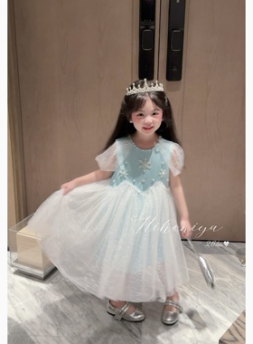Spring韩国童装2026夏季新款宝宝高定艾莎绣珠网纱礼服女童连衣裙