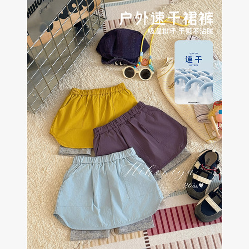 Spring韩国童装2026夏季新款宝宝户外防走光外穿速干裙裤女童短裤