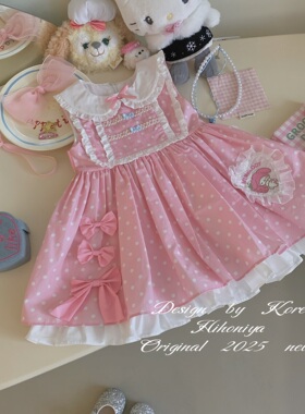 Spring韩国童装2025夏季新款女童甜美裙子宝宝可爱洋气背带连衣裙