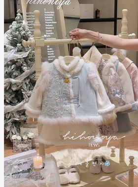 Spring韩国童装2025冬季新款亲子新中式刺绣仿兔毛马甲女童连衣裙