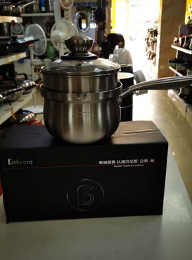 贝伦斯企鹅标16cm蒸奶锅三层钢