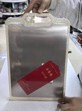 亚摩斯纯钛菜板砧板切菜抗菌防霉双面案板切水果菜板家用41*27cm