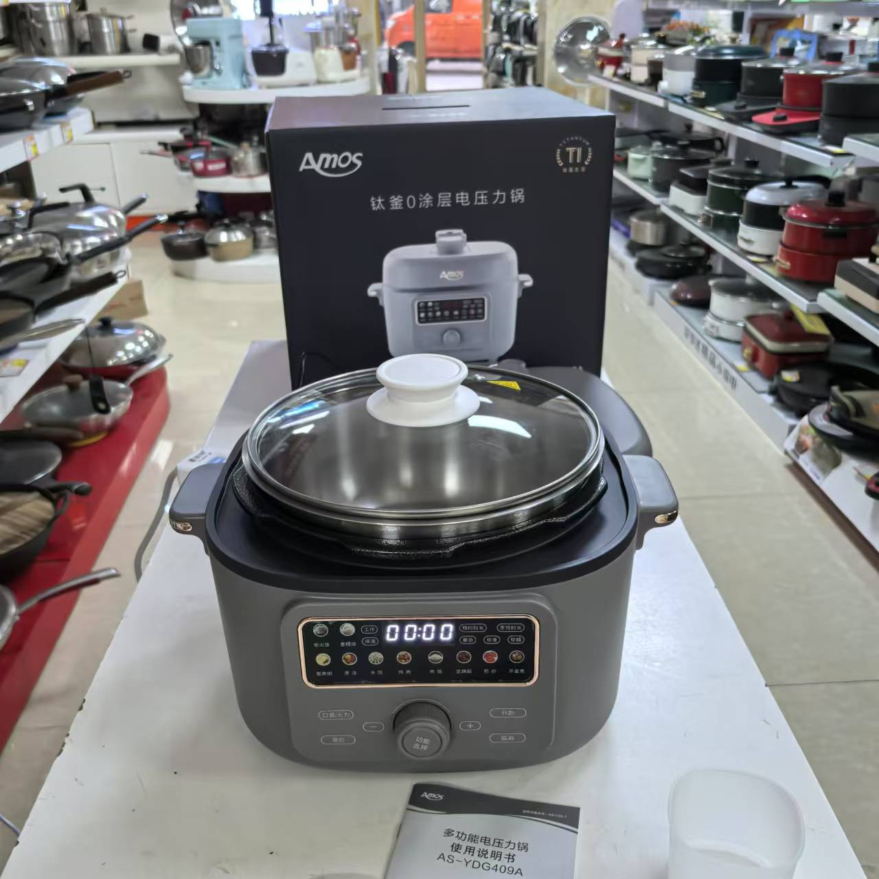 亚摩斯AS-YDG409A钛零涂层4L电饭