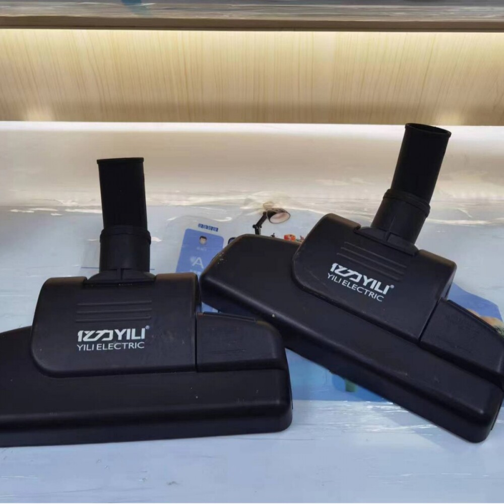 亿力吸尘器35号吸尘器刷头地板拖拖头吸头刷头商用吸尘器配件