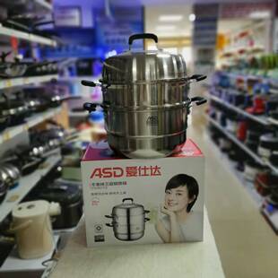 爱仕达三层钢·不串味加厚蒸锅304蒸锅ZS28Z1Q/30Z1Q一体成型