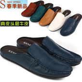 包邮 牛皮凉鞋 真皮男士 包头凉拖鞋 沙滩鞋 拖鞋 半拖凉鞋 真皮懒人鞋