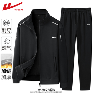 冬季 回力套装 户外休闲跑步加绒运动服 外套男士 立领开衫 男款 春秋季