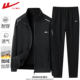 冬季 回力套装 户外休闲跑步加绒运动服 立领开衫 外套男士 男款 春秋季