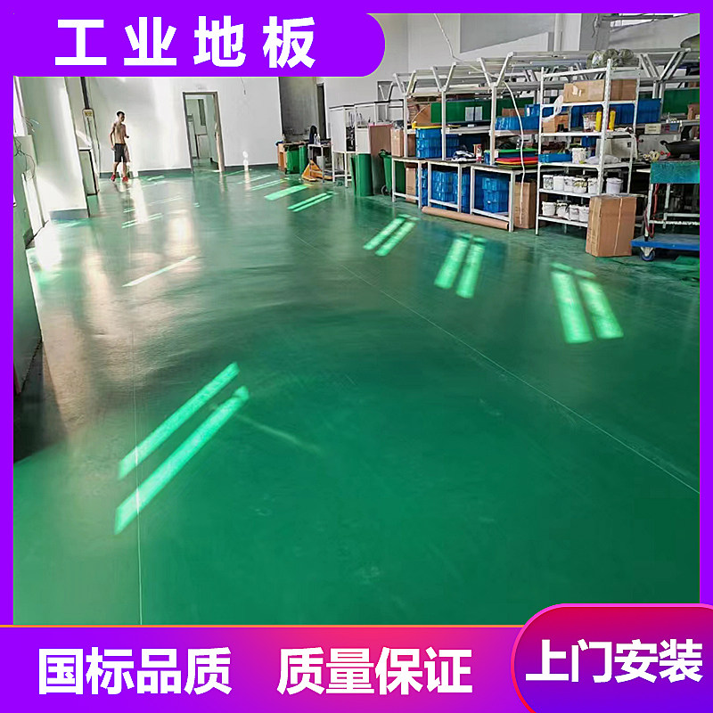 工业卷材地板抗重压重载车间厂房pvc高分子地胶防火阻燃耐磨耐腐