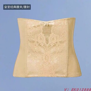 梵伊漫美容院身材管理器塑身收腹带束腰收肚子腰夹美体腰封内衣女