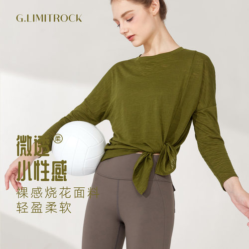 长袖G.LIMITROCK/极岩