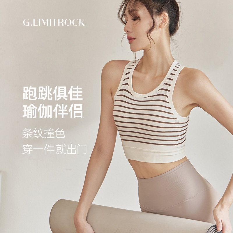 一体式运动文胸防震跑步