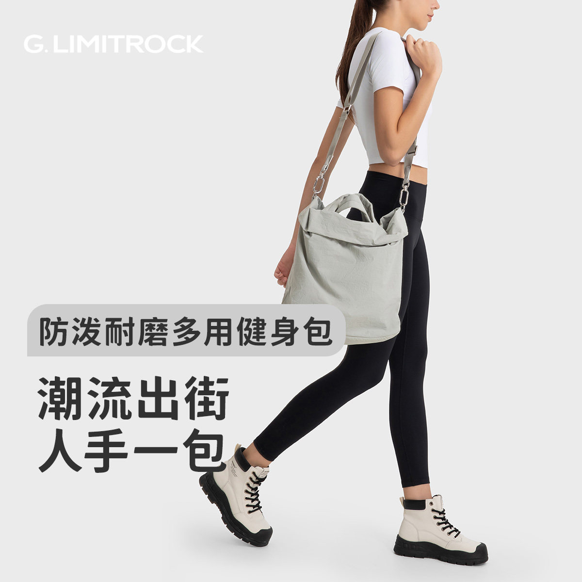 运动男女大容量健身瑜伽单肩斜挎包多用途健身包