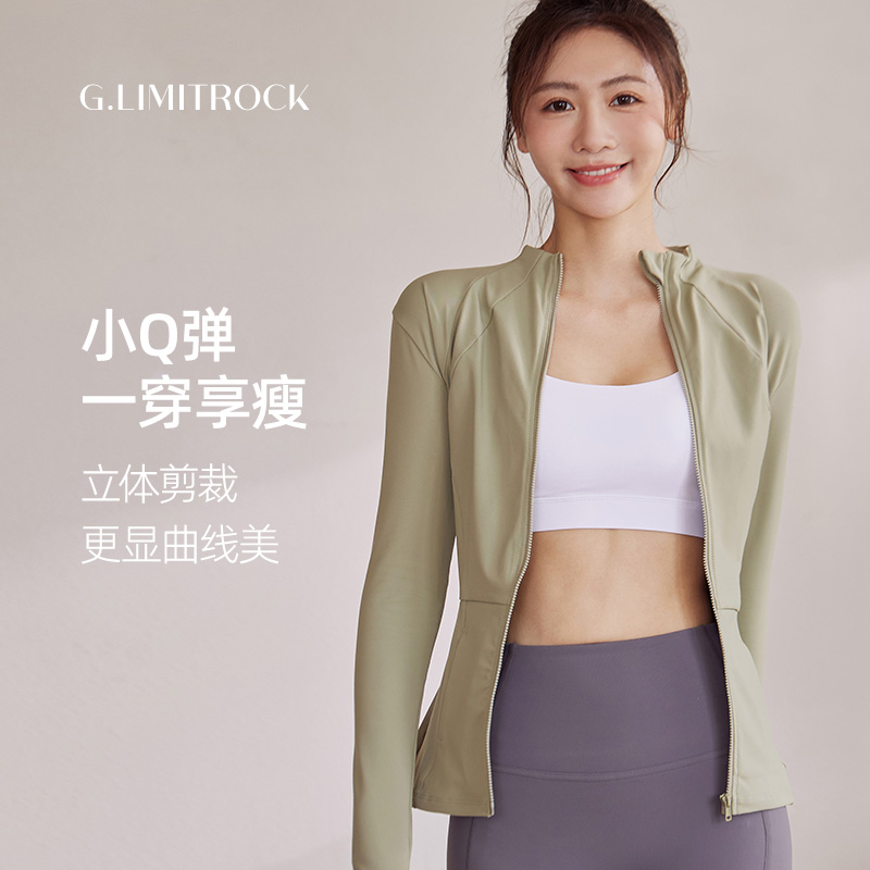 G.LIMITROCK/极岩瑜伽