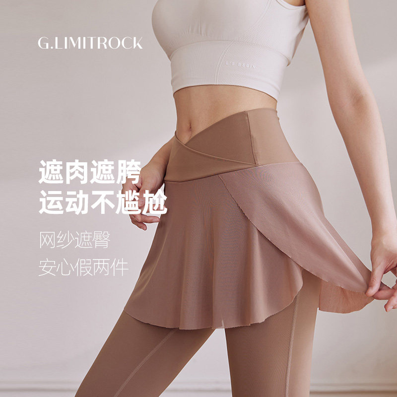 假两件健身裙裤女弹力外穿瑜伽裤高腰提臀专业舞蹈运动裤