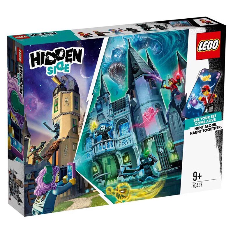 全新正品 乐高lego拼装积木玩具 70437 幽魂秘境 ar系列 神秘城堡
